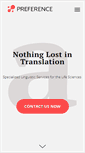 Mobile Screenshot of preference-pro.com